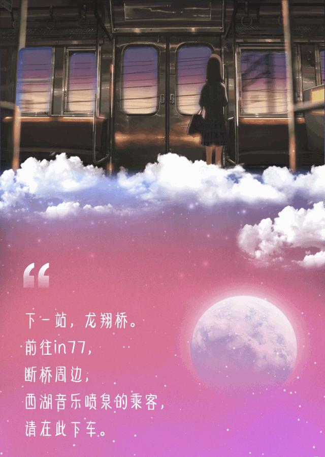 未来几天湖滨将出现大面积拥挤！各大品牌5折加持！