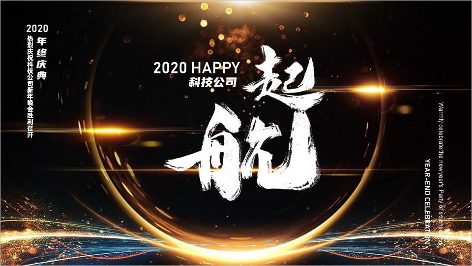 最新adidas中国风广告,2019阿迪达斯中国风广告完整版