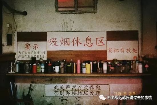 老韩讲故事,老韩讲故事漫画