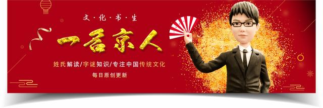 3d立体姓氏冷字头像,多层3d立体黄金字体姓氏微信头像