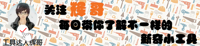 老公买了整套工具舍不得用,五金工具哪个好用又实用