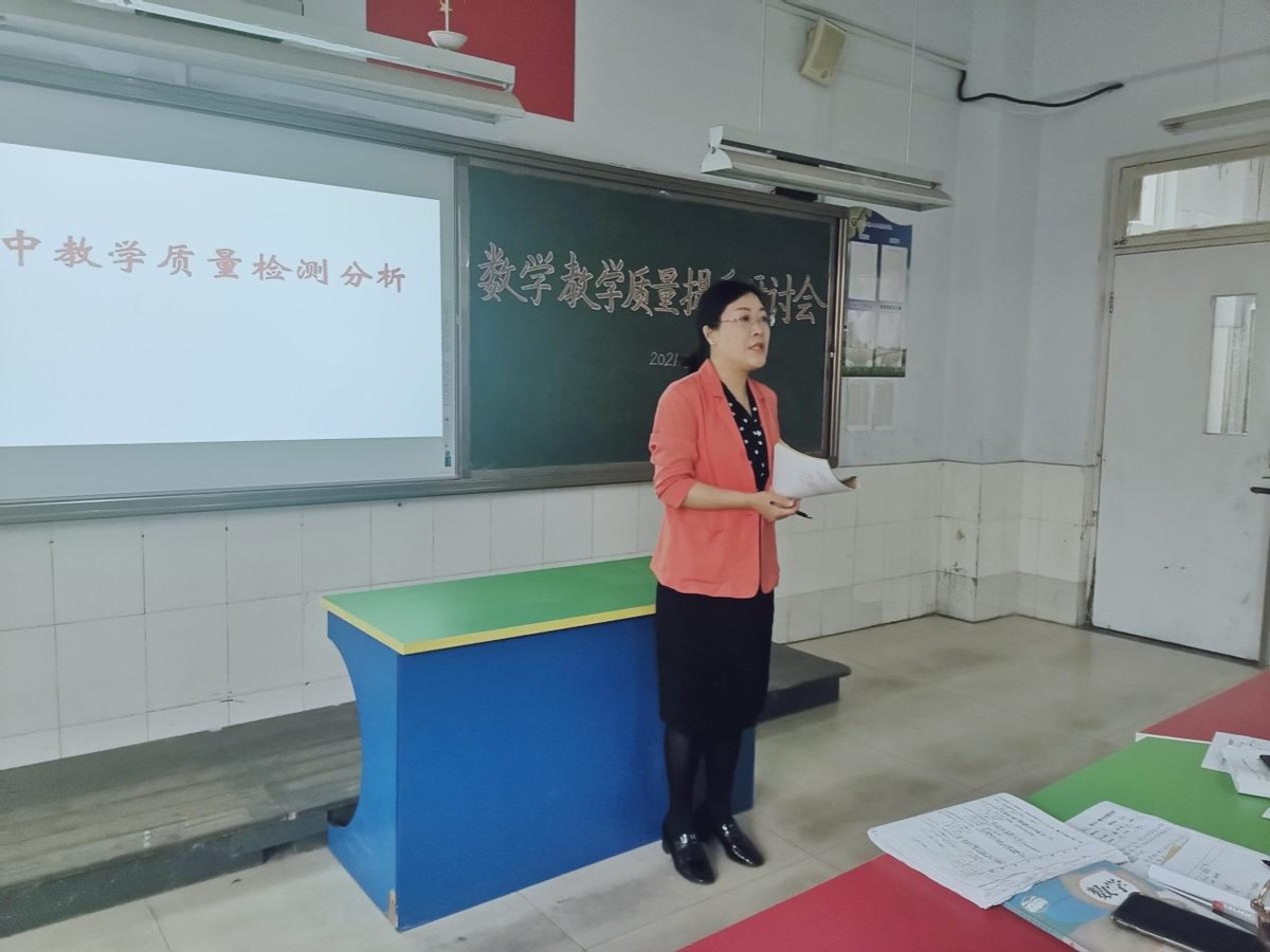 教研分析出成绩，学习反思共提升——临沂河东工业园实验学校举行数学期中教学质量提升研讨会