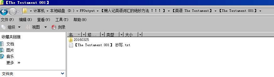 懒人记单词100条,懒人记单词的方法和技巧