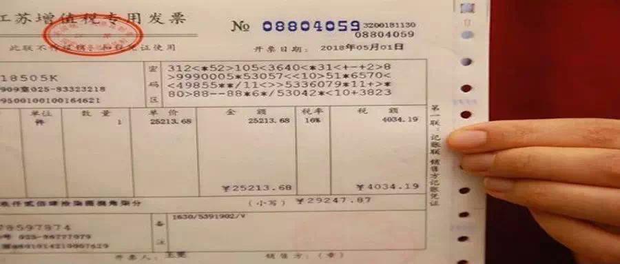 取消360天发票认证期限,取消360天认证