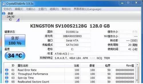 如何给固态硬盘安装系统,安装固态硬盘后怎么设置