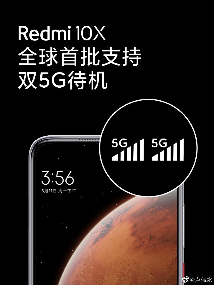 5G风暴登场！性能不比去年旗舰差，5G双卡双待解决网络问题