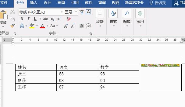 word表格转换为excel表格技巧,word表格排版技巧字放中间