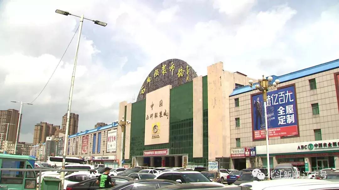 关于壮丽70年奋斗新时代资料,壮丽七十年奋斗新时代辽宁