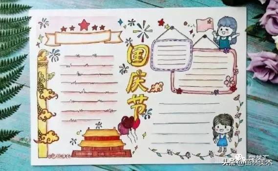 新中国成立70周年辉煌成就手抄报,新中国成立70周年手抄报简单漂亮