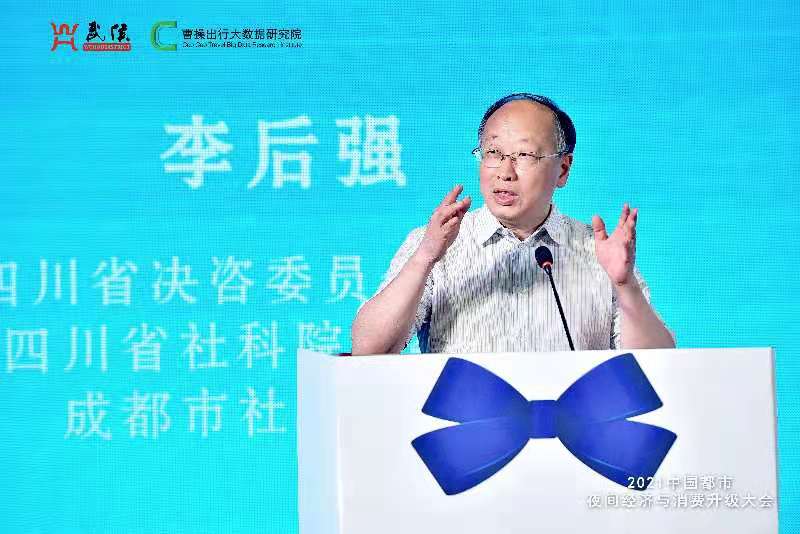 月光点燃城市豪情的量子假说