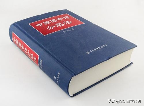 文献分类法书籍,常用文献分类方法