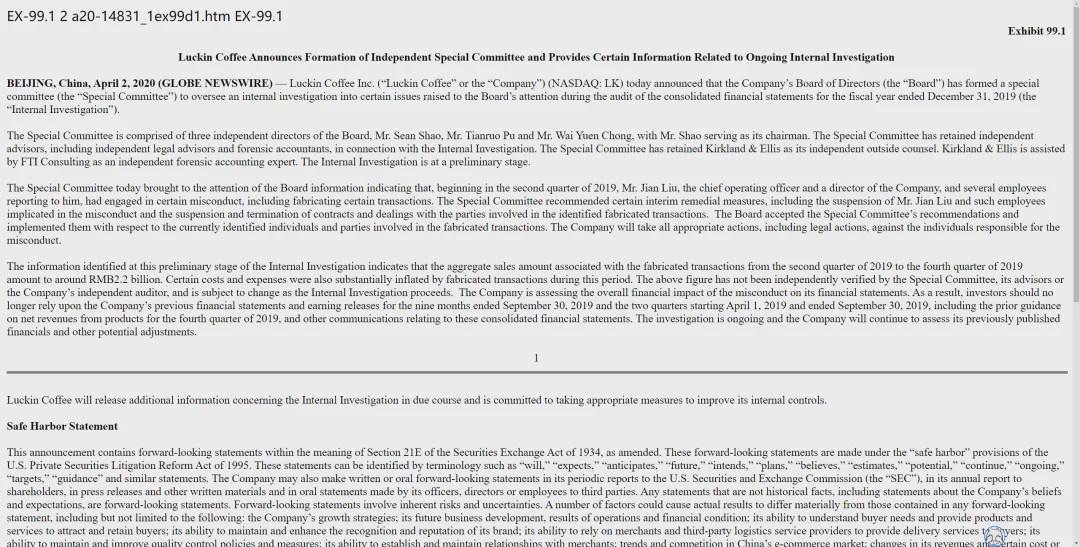 瑞幸咖啡券和优惠券可以同时用吗,瑞幸咖啡股价下跌原因