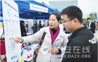 秋招校园线下双选会,广安职业技术学院校园双选会