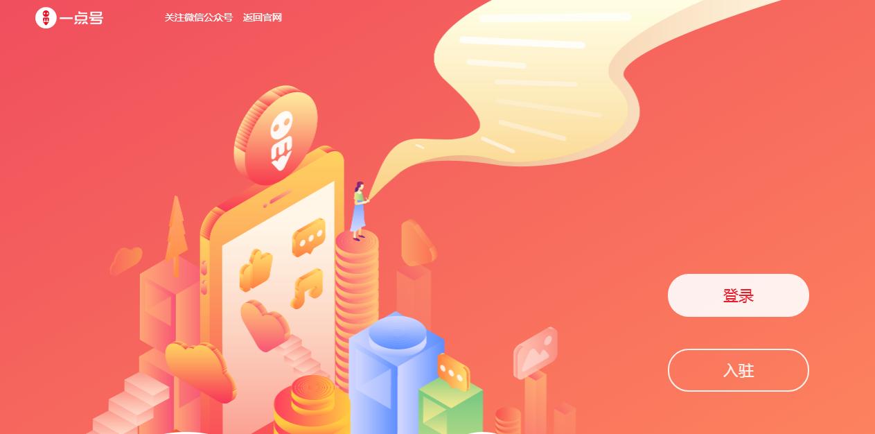 推荐几个适合新手做的自媒体平台,新手做几个自媒体平台比较适合