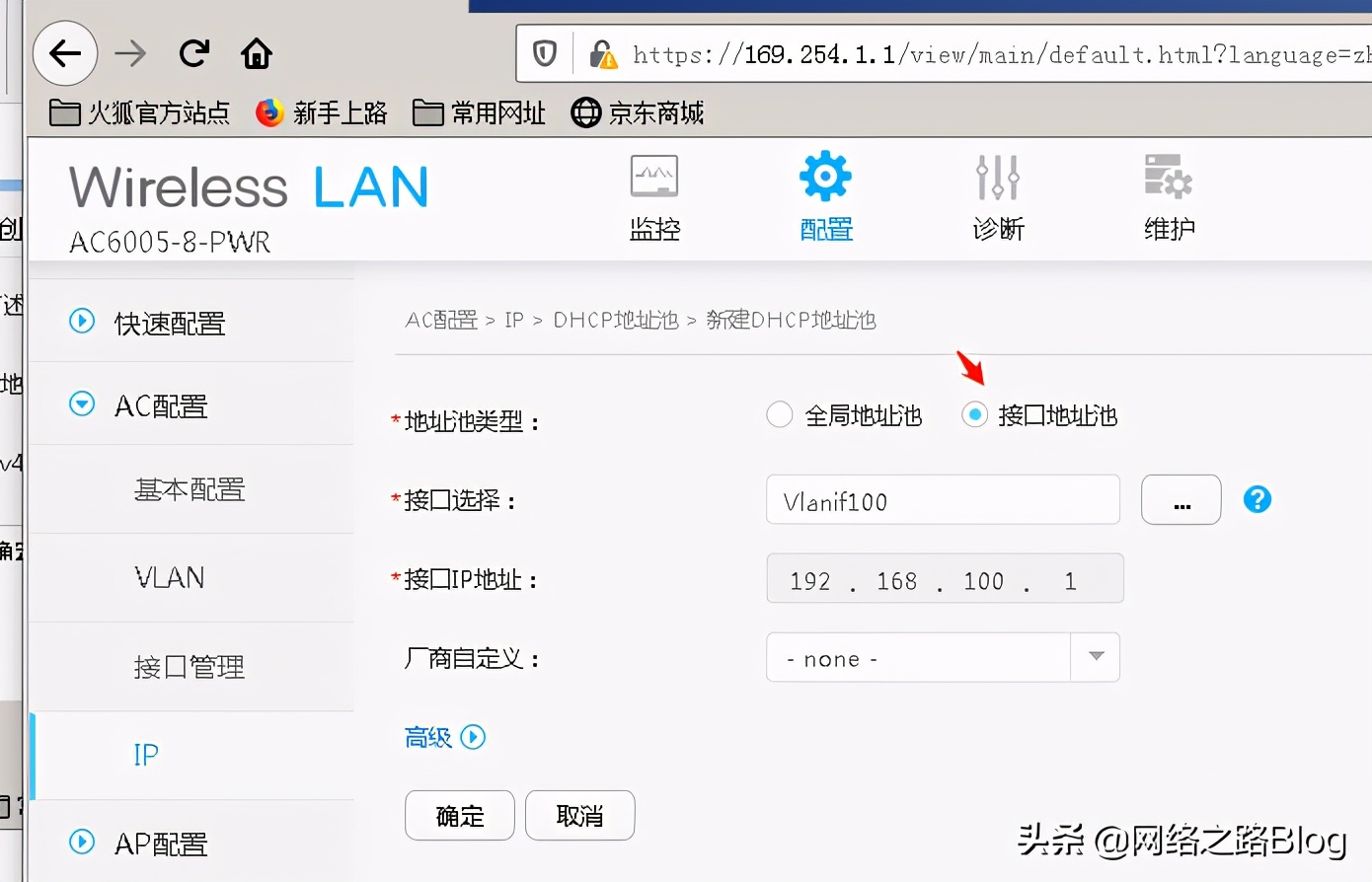 华为路由器与企业ap如何组网,华为企业级ap可以分多个wifi吗