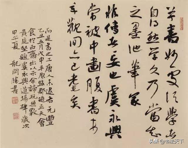 书法作品构思创意说明怎么写,书法小品创作