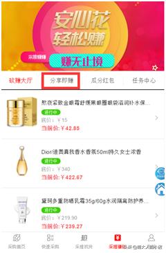 非请勿入！背着老板挂wetooL日赚百元