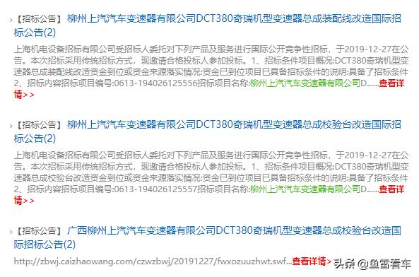 奇瑞2.0t湿式双离合变速箱怎么样,奇瑞2.0t拉爆爱信变速箱