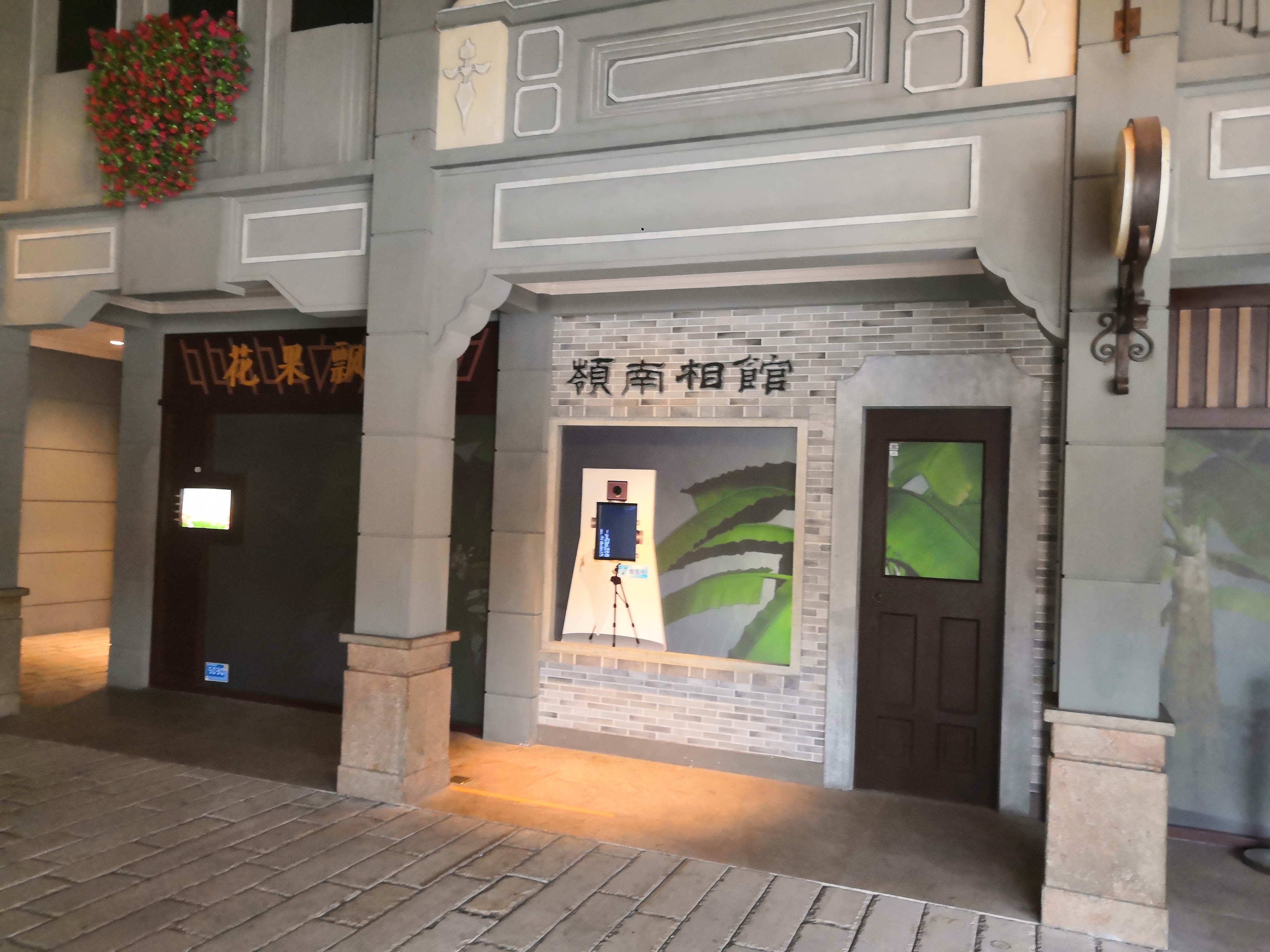 广东科学中心巨幕影院,广东科学中心城际站