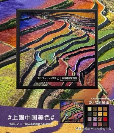 国货品牌完美日记的完美营销,强营销拓市场促发展