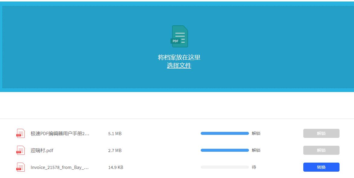 pdf打印时没有打印方式怎么办,为什么word无法打印pdf正常打印