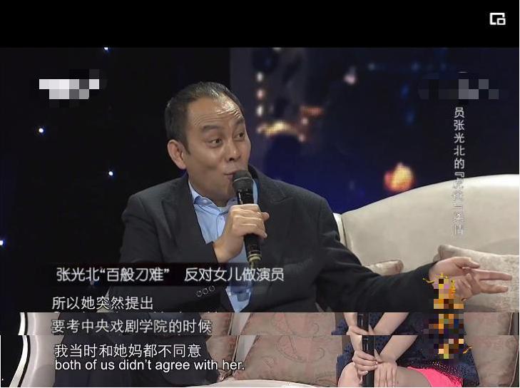 张光北女儿巩俐,张光北是巩俐同学吗