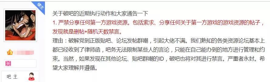 主播吐槽各种盗版游戏,吐槽那些盗版游戏的主播