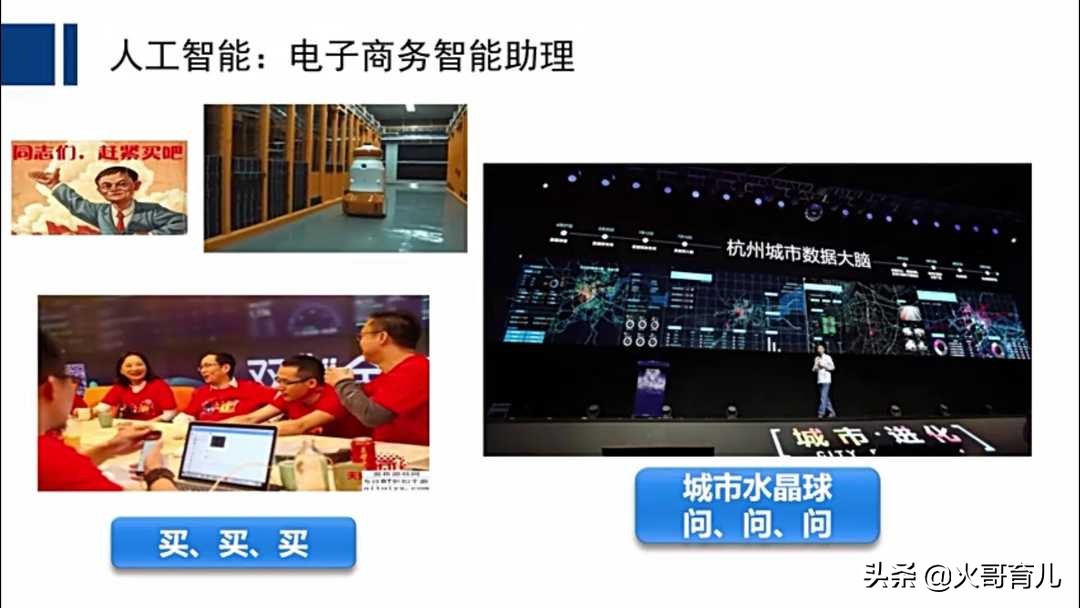 为什么从深蓝到阿尔法狗，取胜竟又用了20年？是围棋更难吗，没错