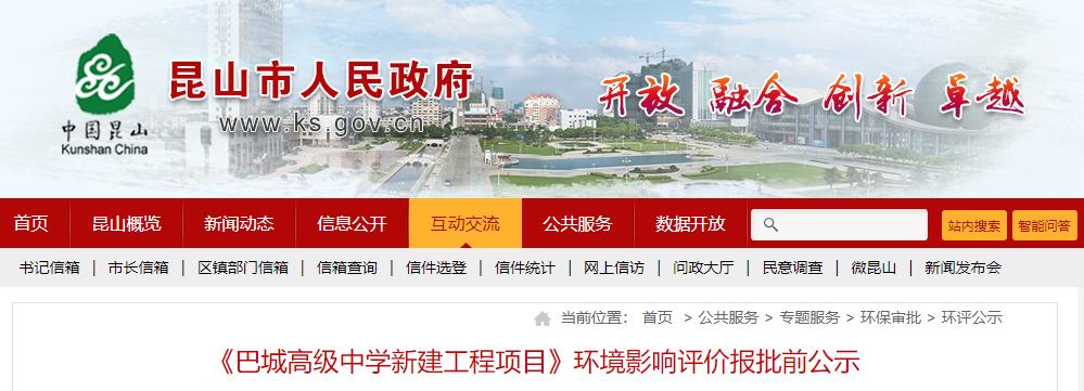 学区变动已经入学的会变吗,学区变了还要中途转学么