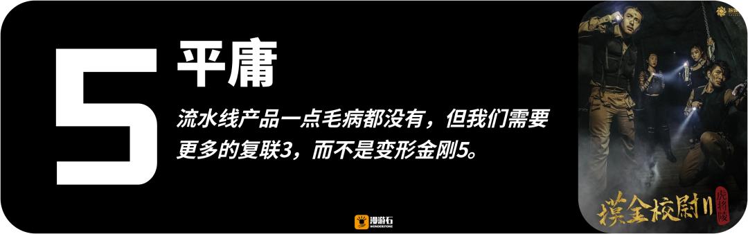 600块密室逃脱,699元密室逃脱