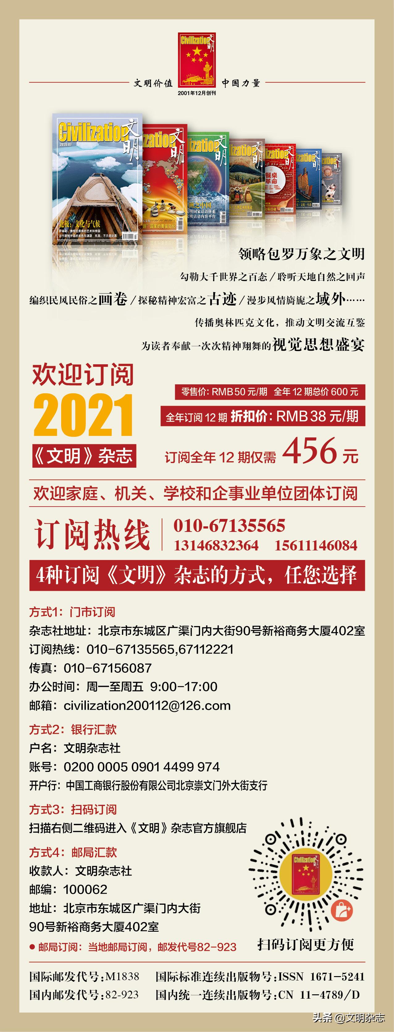 在古埃及神话中的猫传说,古埃及和猫的历史故事