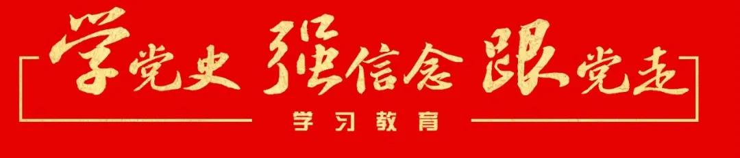 学*党**史：重读毛*东泽**〡“说空话”与“办实事”（全文）