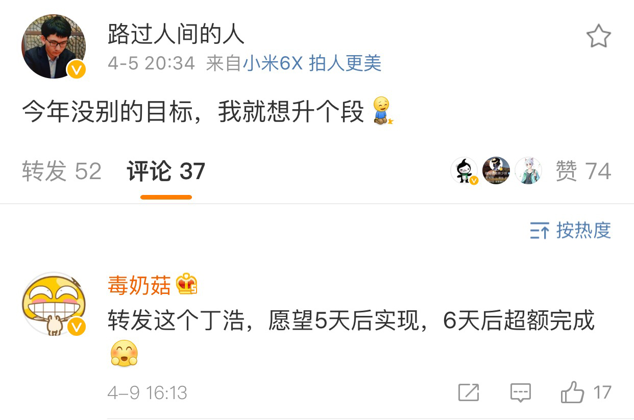 cctv2023年度风云人物专访,丁浩专访