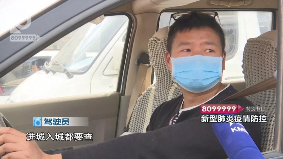 滴滴司机36.5公里,滴滴司机6.0.6版本