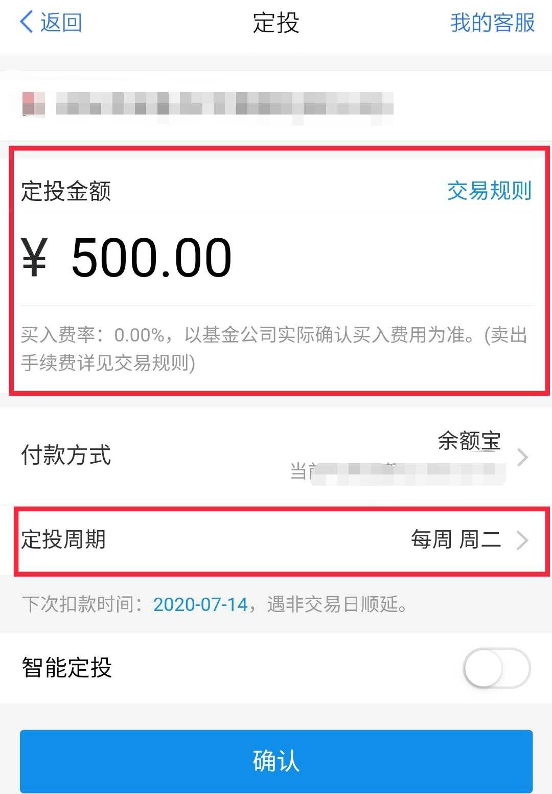 定投赚钱的十大原因,定投一个月收益多少合适