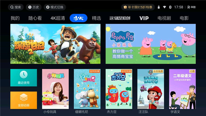 天猫魔盒m16s和天猫魔盒4pro,天猫魔盒4pro电视盒子价格多少