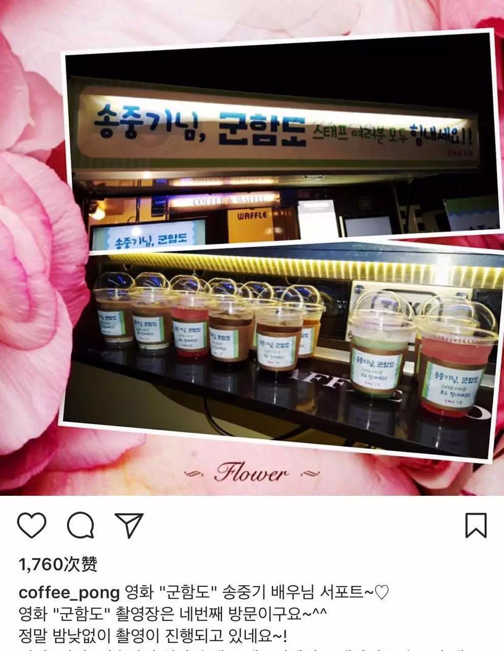 20个月童话婚姻就破裂？宋慧乔和宋仲基撒过的糖都成了玻璃渣