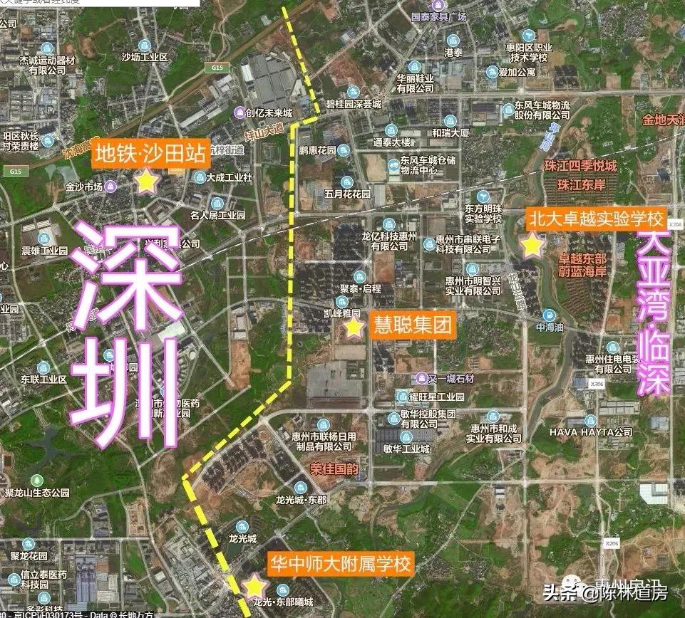 临深大亚湾的房子值得买吗,惠阳大亚湾临深楼盘