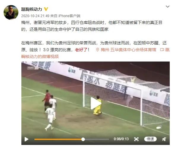 从国足主帅翻译到美女老总副手，输球后批评泰达的赵旭东，在恒丰内外交困之际，选择主动请辞了