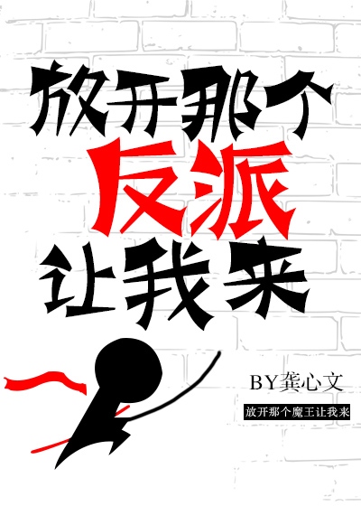 现实的言情推荐,言情小说不会嫌弃你的人只有我