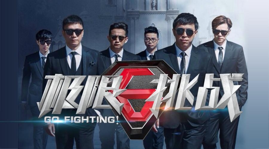 极限挑战张艺兴与节目组斗智斗勇,极限挑战张艺兴成长史