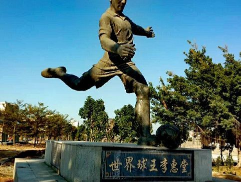 球王勇闯上海滩（全本）（转载自公众号：万小刀）