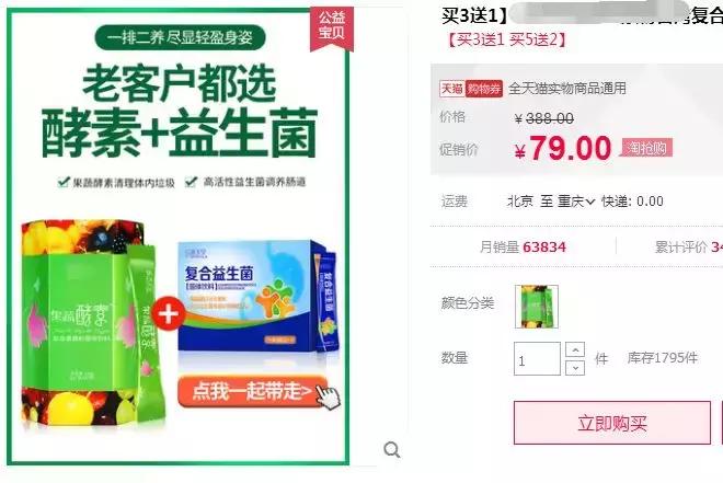 酵素青汁大麦若叶能减肥吗,大麦青汁真的能减肥吗测评