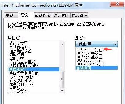 200兆宽带网速慢什么原因,宽带200兆网速慢怎么回事