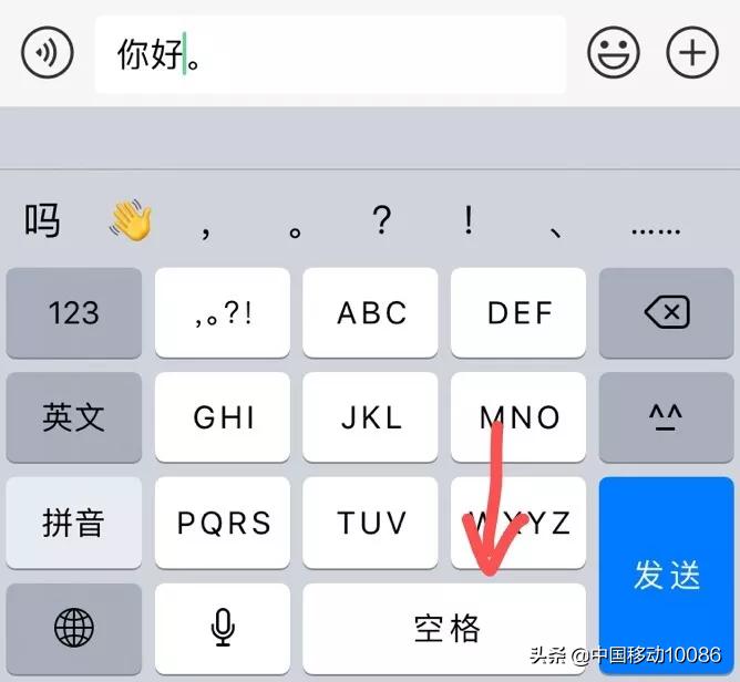 手机输入法使用技巧教程,手机输入法最常用的三种输入方式