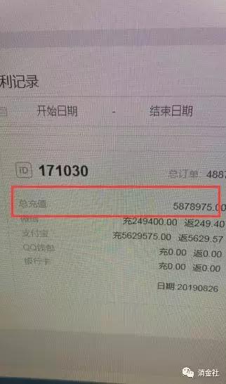 二维码跑分兴起，欠债老哥遭殃