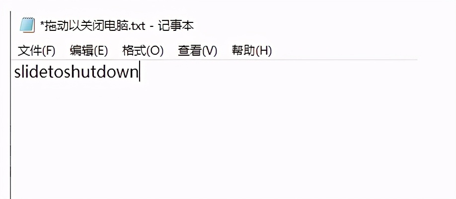 如何快速关机电脑,如何深度关机电脑