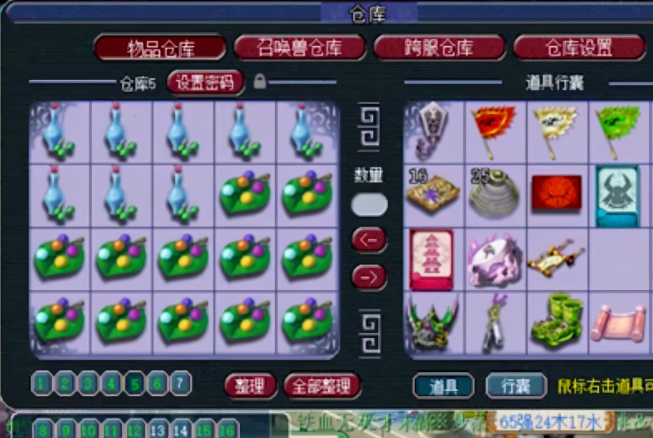 梦幻西游角色最低多少钱上架,梦幻西游角色上架最低120块信息费