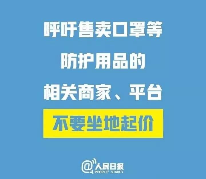 假冒伪劣口罩流入,假冒品牌口罩