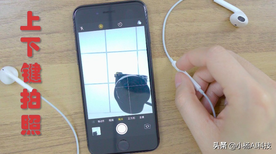 iphone耳机有哪些隐藏功能,苹果手机上的耳机功能在哪
